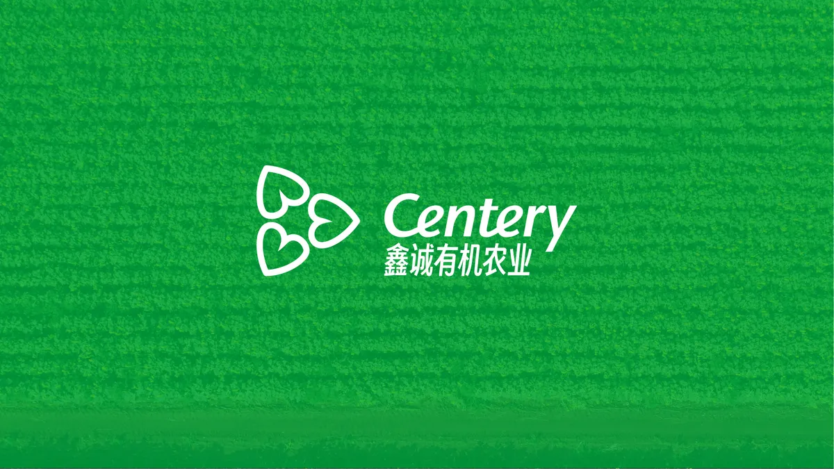 A screenshot of /work/centery