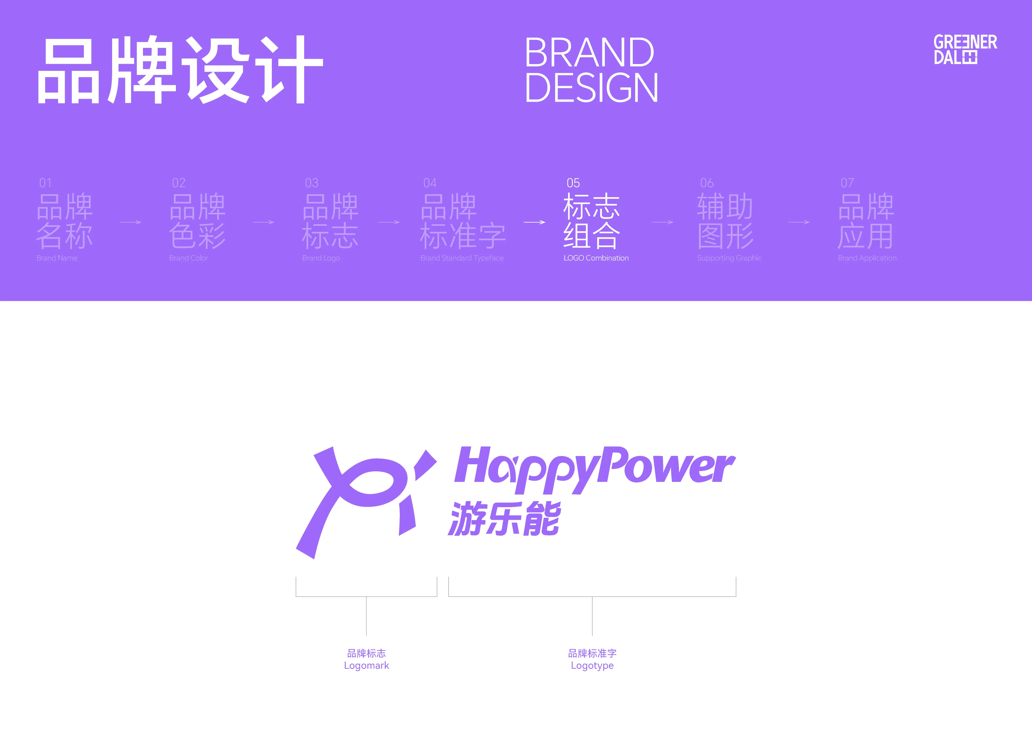 happypower_26.rGQHxqwy.png