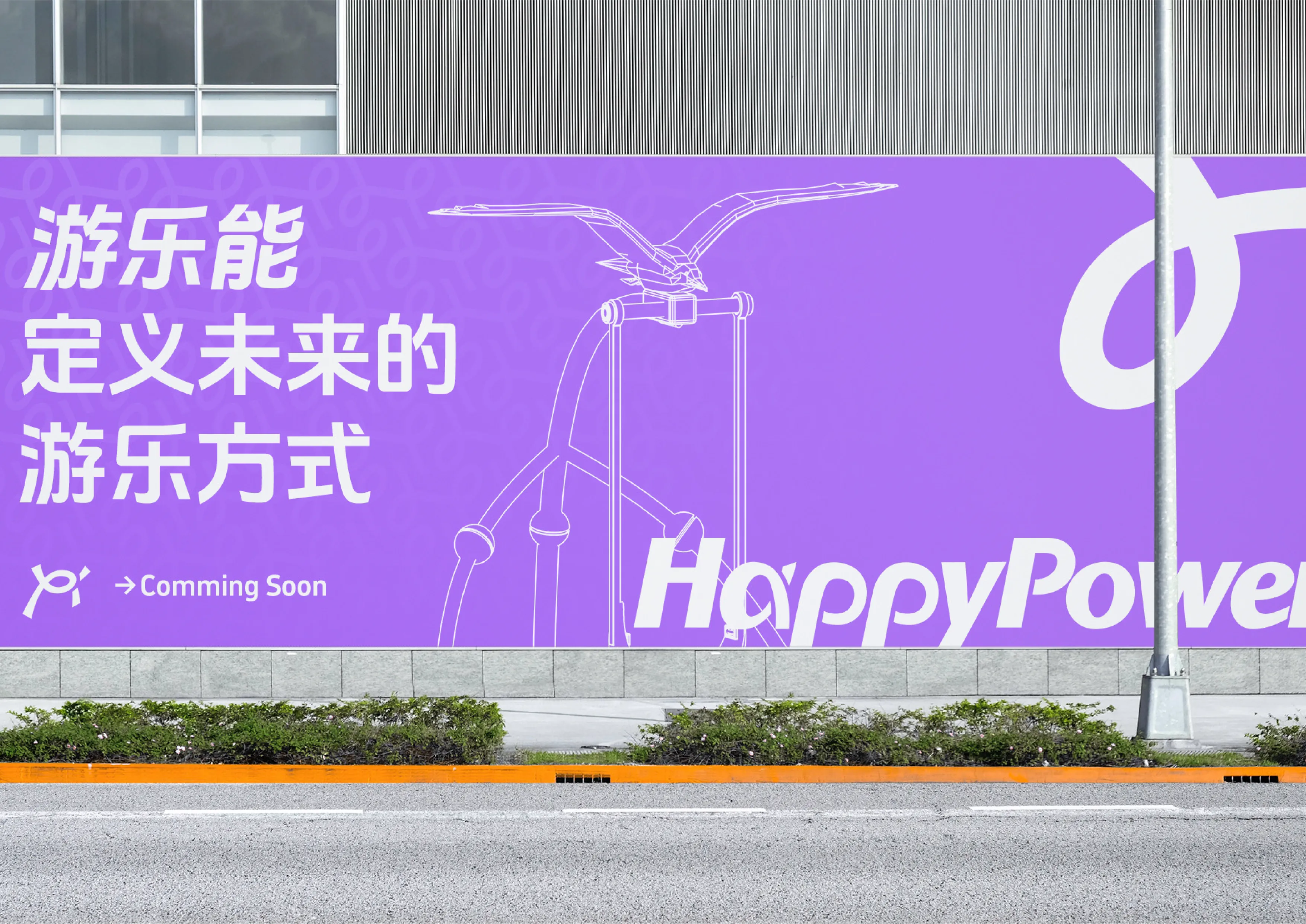 happypower_46.DnBulI50.png
